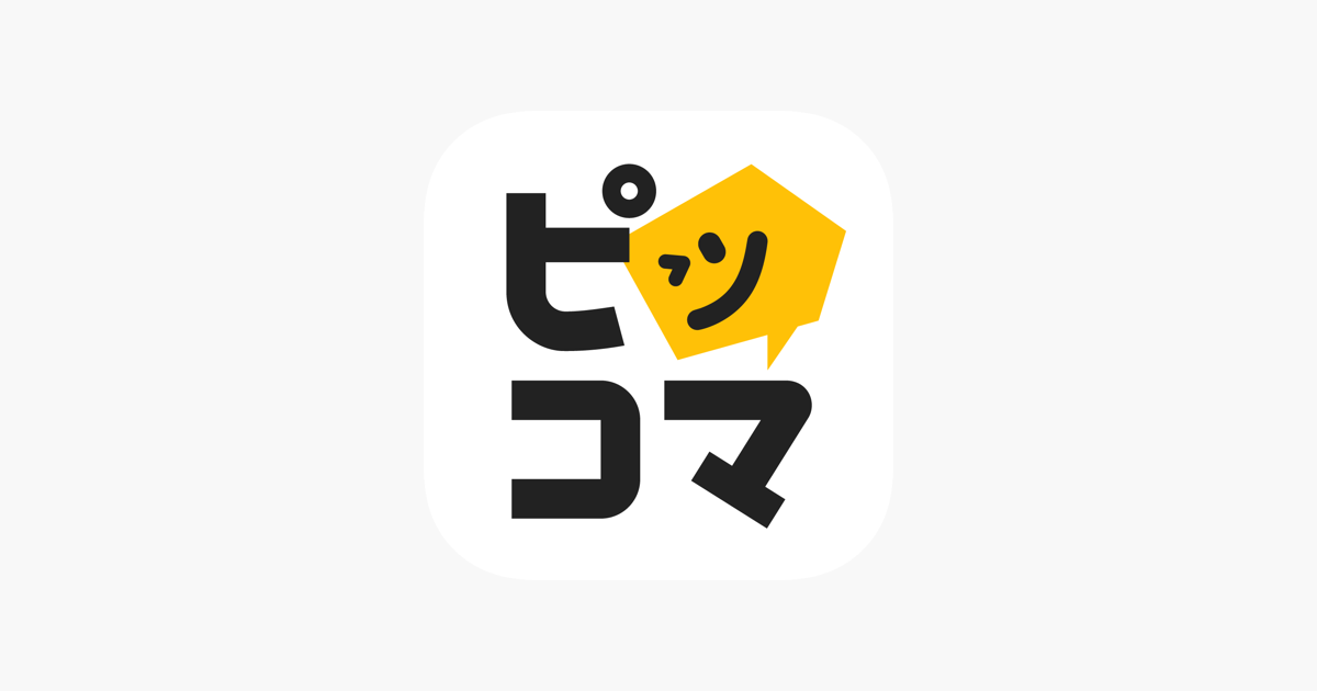 ピッコマ をapp Storeで