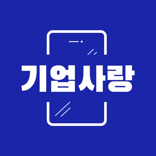 휴대폰 복지몰
