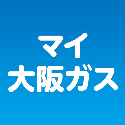 マイ大阪ガス Iphoneアプリランキング