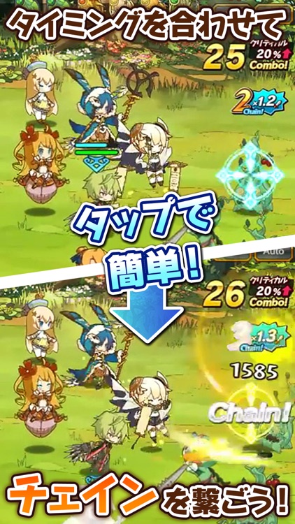 ラストピリオド - 終わりなき螺旋の物語 - screenshot-3