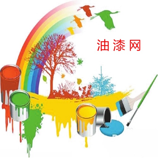 油漆网-掌上专业的油漆市场 icon