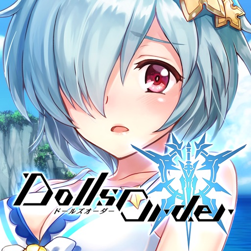ドールズオーダー 【チーム対戦アクション】
