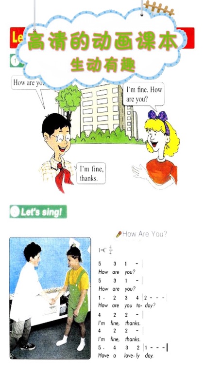 双语点读机-冀教版小学英语全集