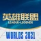 腾讯出品,QQ号登录直接查询游戏资料!