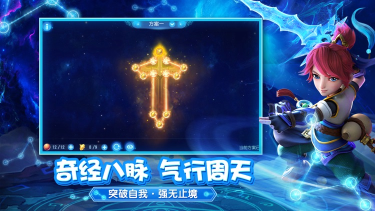 梦幻西游