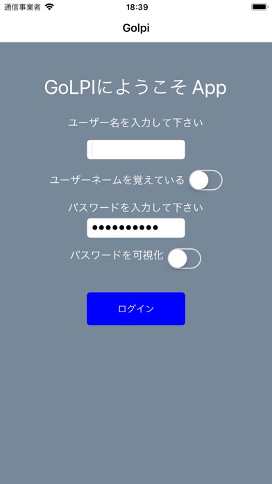 GoLPIのスクリーンショット7 GoLPIのスクリーンショット7
