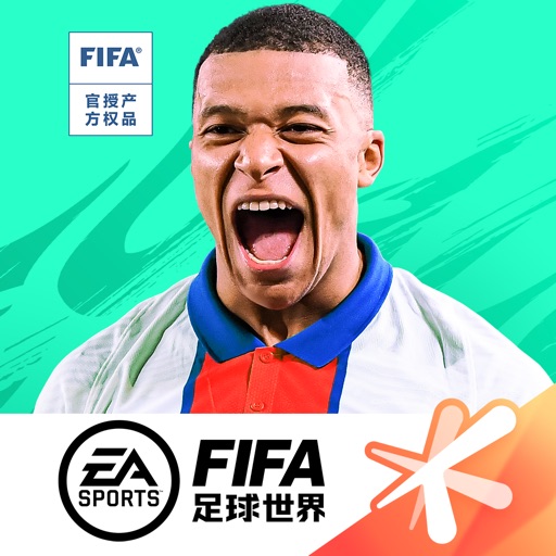 FIFA足球世界-引擎升级