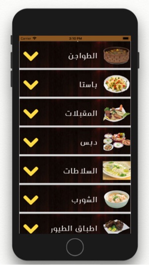 Abu Shakra(圖1)-速報App