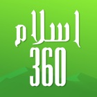 Top 20 Education Apps Like Islam 360 - Best Alternatives