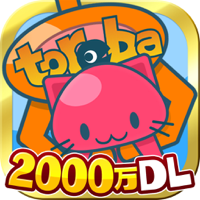 Claw machine - Toreba