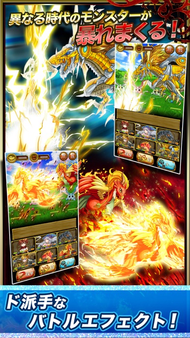 モンスターコレクトのスクリーンショット4 モンスターコレクトのスクリーンショット4