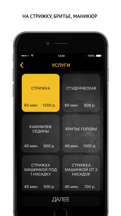 BARBIE&BARBERSHOP IMPERIA