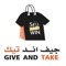 Give and Take app provides easy access to customer to place orders using mobile application to sell their used clothes, bags or shoes, Users can simply install the application and create their account to place orders