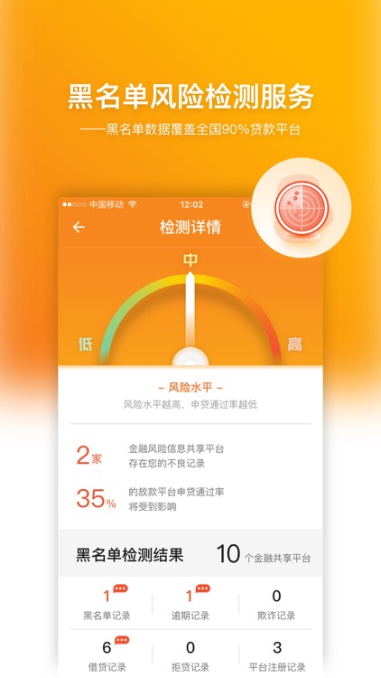 征信查询-专业信用报告查询平台