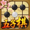 Gobang -Master of Gomoku  Game - iPadアプリ