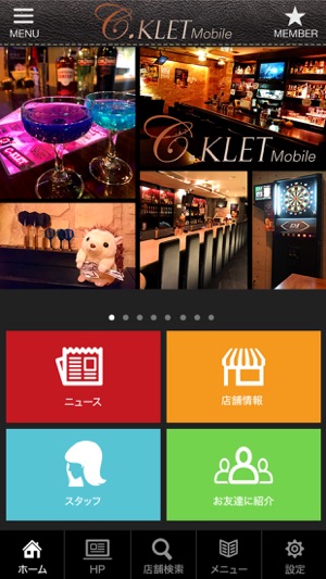 C.KLET Mobile(圖2)-速報App