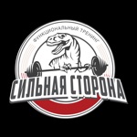 Сильная сторона