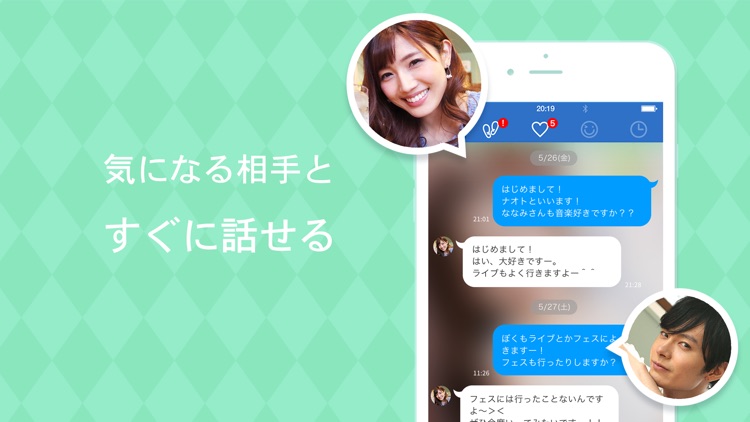 出会いはYYC(ワイワイシー)