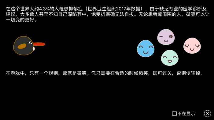 长鼻宝宝与幽灵