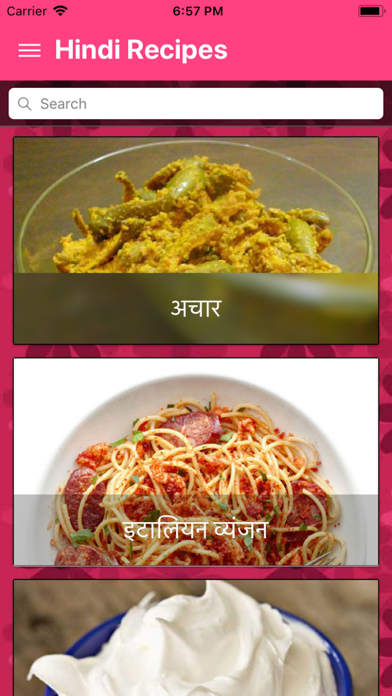 How to cancel & delete Hindi Recipes - Cooking Recipe from iphone & ipad 1