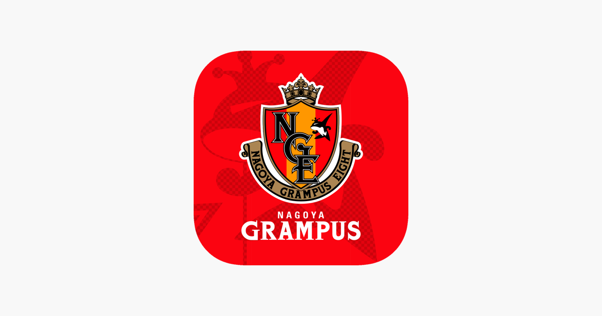 名古屋グランパス公式アプリ をapp Storeで