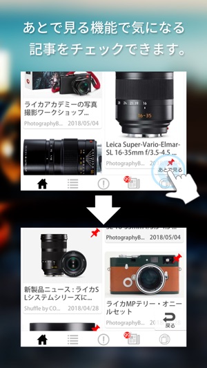 MAPCAMERA(圖4)-速報App