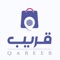 Qareeb app