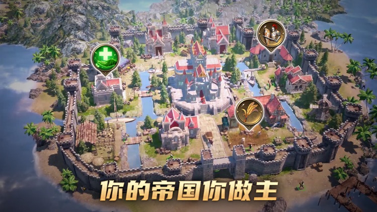 阿瓦隆之王:万龙争霸 screenshot-7