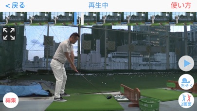 動画2画面で徹底比較|ダブルアップ|DoubleAppのスクリーンショット3 動画2画面で徹底比較|ダブルアップ|DoubleAppのスクリーンショット3