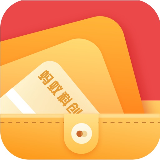 蚂蚁智还—信用卡收款