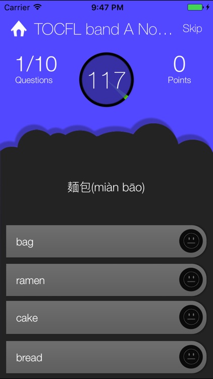 TOCFL Traditional Chinese quiz screenshot-3