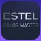 ESTEL Color Master поможет Вам составить правильную формулу окрашивания очень быстро, как раз пока клиент сидит в кресле и ждет, когда Вы вернетесь, смешав краску