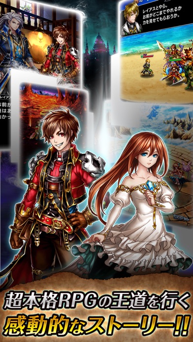 グランドサマナーズ screenshot1