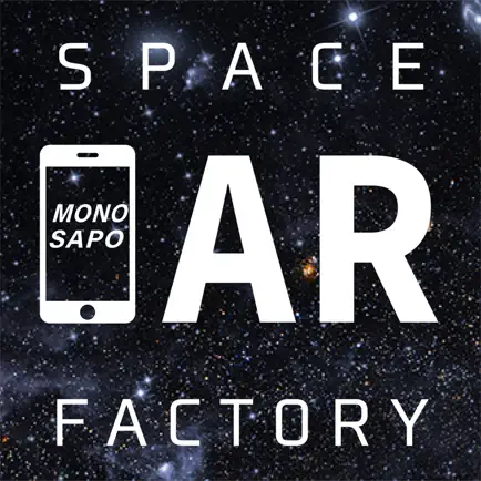 海洋堂 SPACE FACTORY なんこくAR Читы