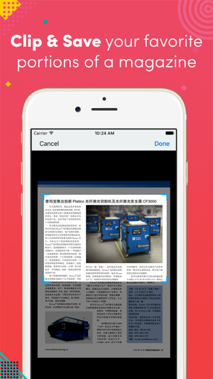 国际模具制造商情 International Mold & Die Making NewsChina(圖2)-速報App