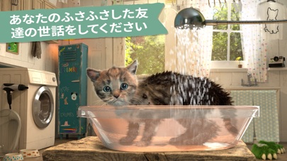小さな子猫の冒険 screenshot1