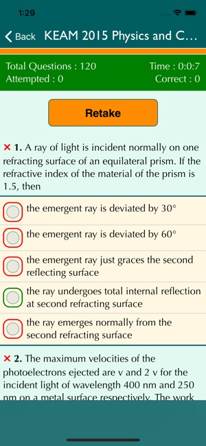 KEAM Previous Papers(圖3)-速報App