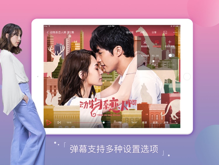 搜狐视频HD-法医秦明1、2两季 独家连播 screenshot-4
