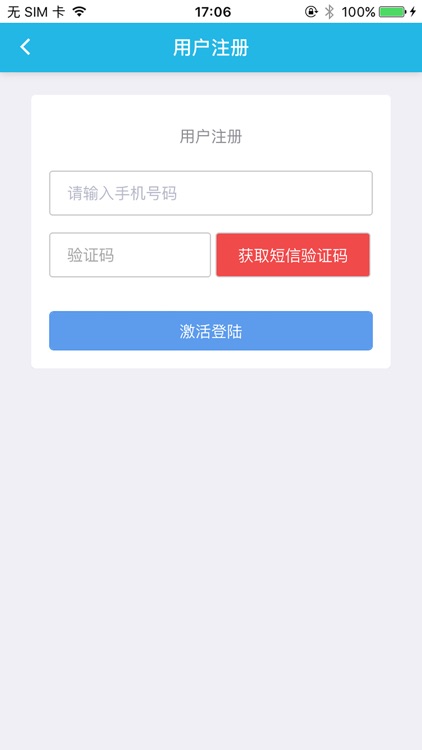 云果开门 screenshot-3