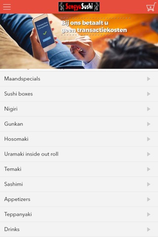 Sengyo Sushi screenshot 2
