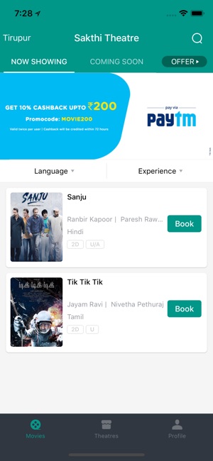 Sakthi Theatre(圖2)-速報App