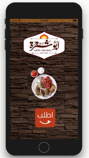 Abu Shakra(圖4)-速報App