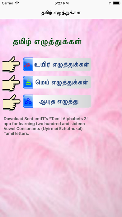 How to cancel & delete TamilAlphabets1 from iphone & ipad 1