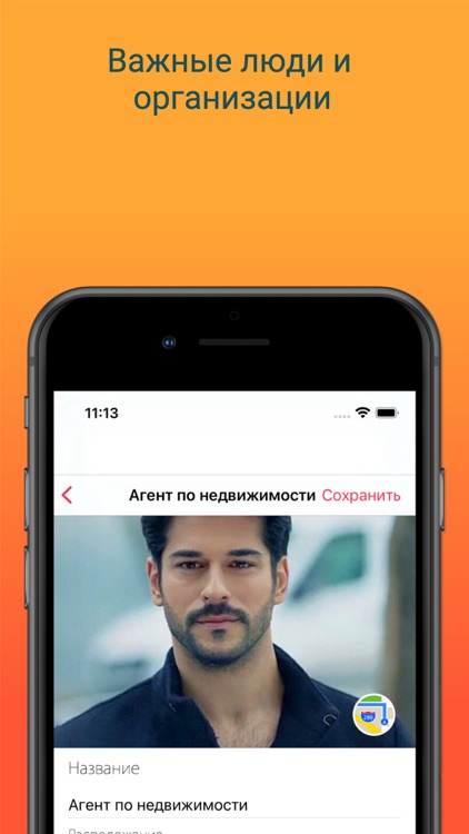 В Турции жить screenshot-4