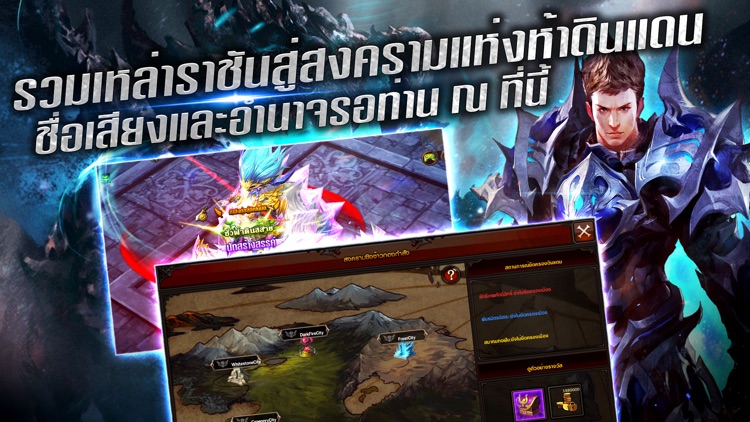 MU Origin-TH screenshot-5