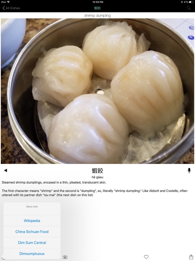 talk dim sum on the app store talk dim sum on the app store