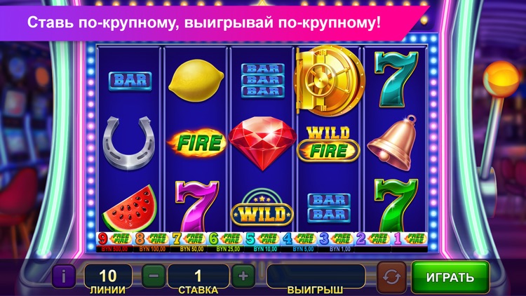 belbet: Online slots & lottery screenshot-7
