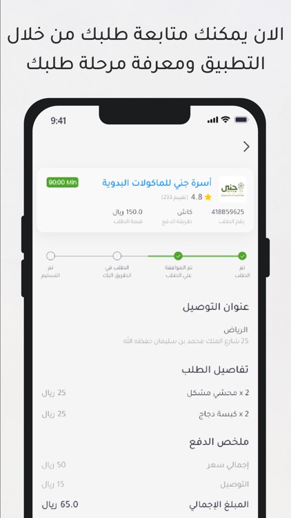 تميز screenshot-3