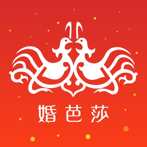 中国婚博会-结婚筹就选婚芭莎APP iOS App