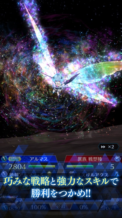 ファントム オブ キル